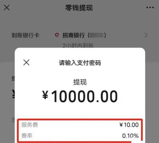 收到转账为什么零钱里没有显示