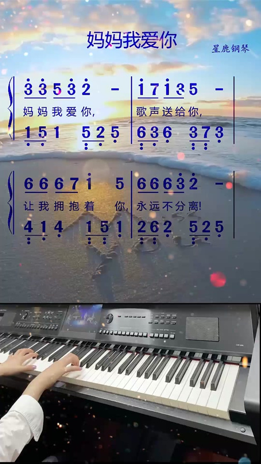 音乐伴奏mp3下载免费缩略图