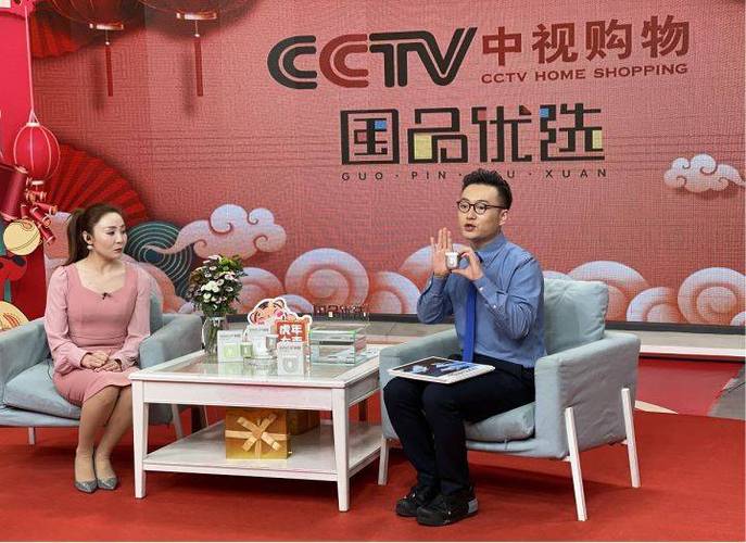 央广购物电视购物在线直播