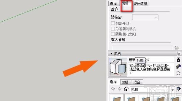 为什么su打开是白色的