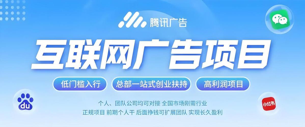 微信朋友圈广告代理