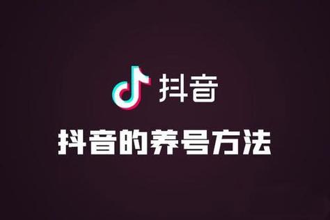 抖音自动养号app