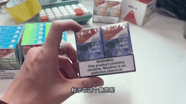 悦刻一代薄荷的图片