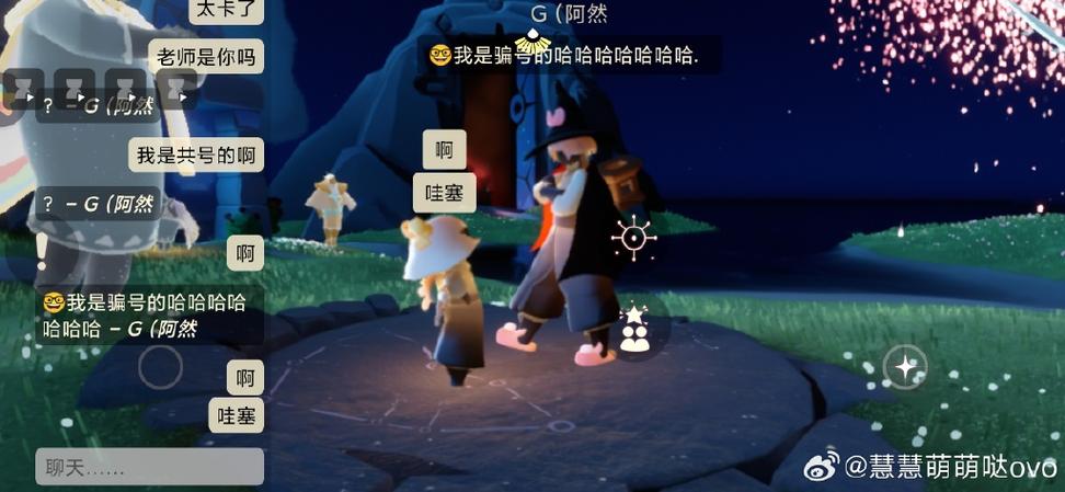 光遇怎么盗号不被发现