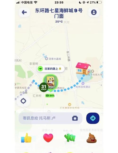 zenly有哪些隐藏功能