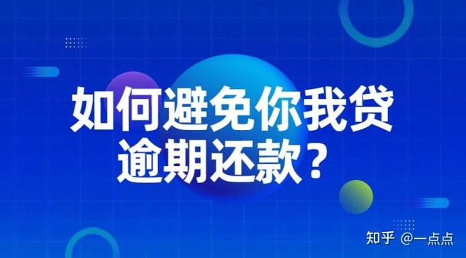 欠你我贷6年了突然让我还款