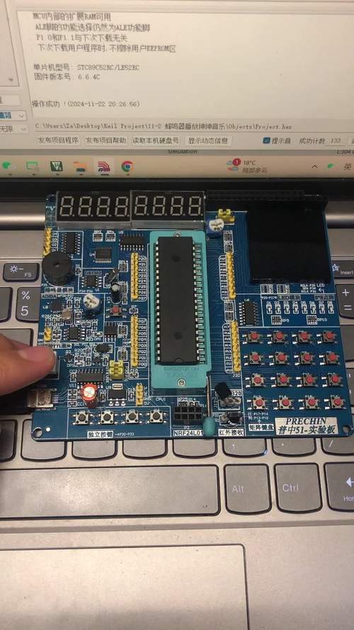 keilc51v9.52中文版