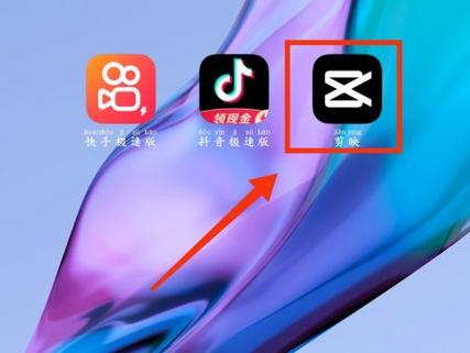 实况照片怎么在剪映变成视频截图