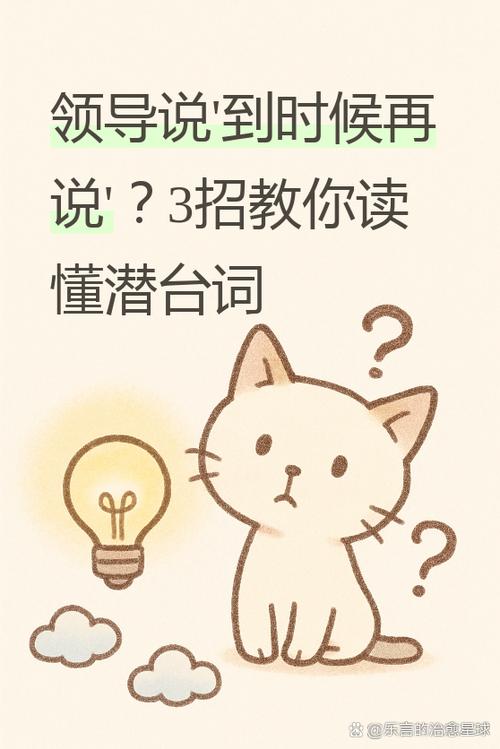到时候再说怎么回复截图