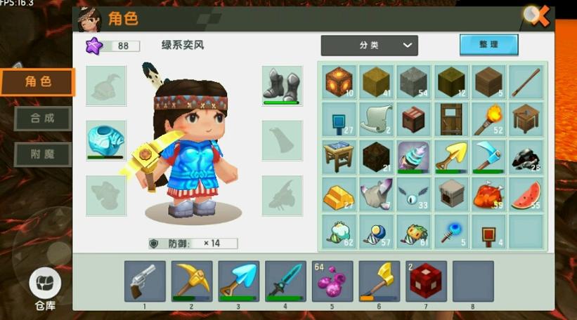 迷你世界前期生存攻略