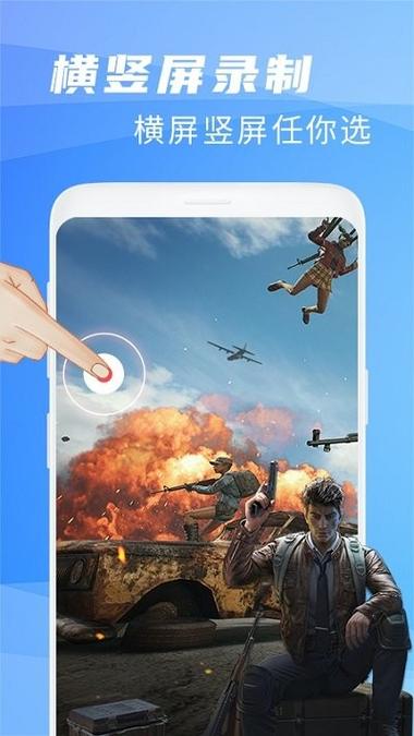 王者荣耀 怎么录像缩略图
