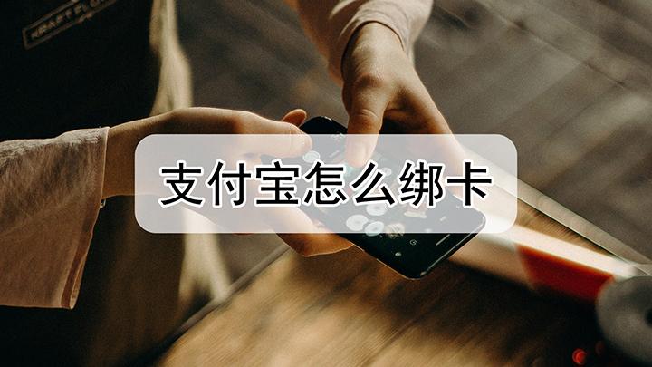 支付宝怎么解绑小红书会员