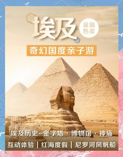 猫 古埃及游戏截图