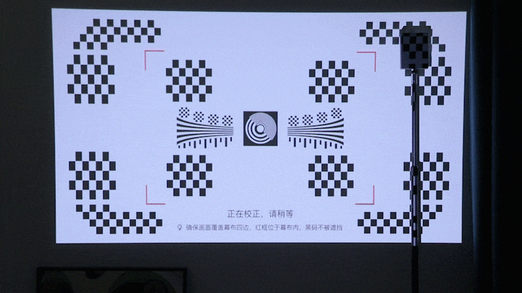 投影仪梯形校正的方法