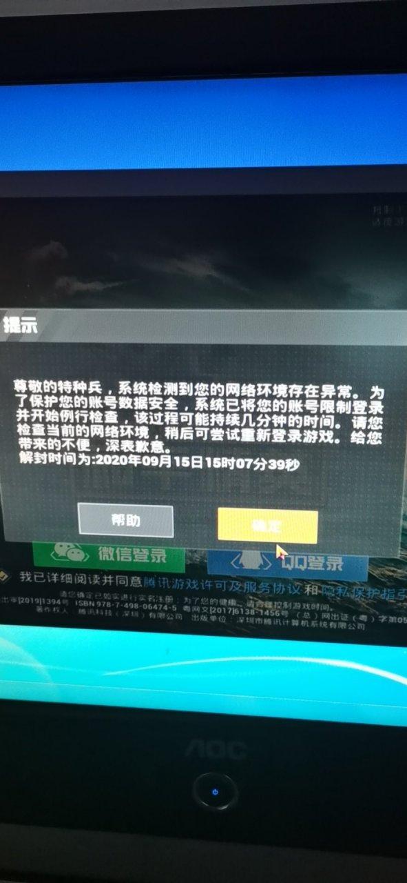 网络延迟挂对游戏的影响