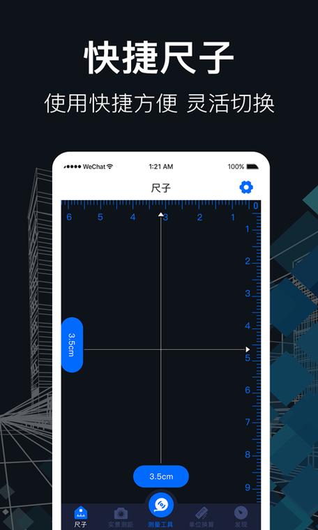华为手机能测距离吗