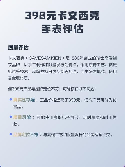 卡文西克官网购买入口