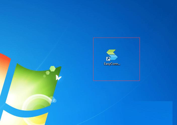 EasyConnectApp下载