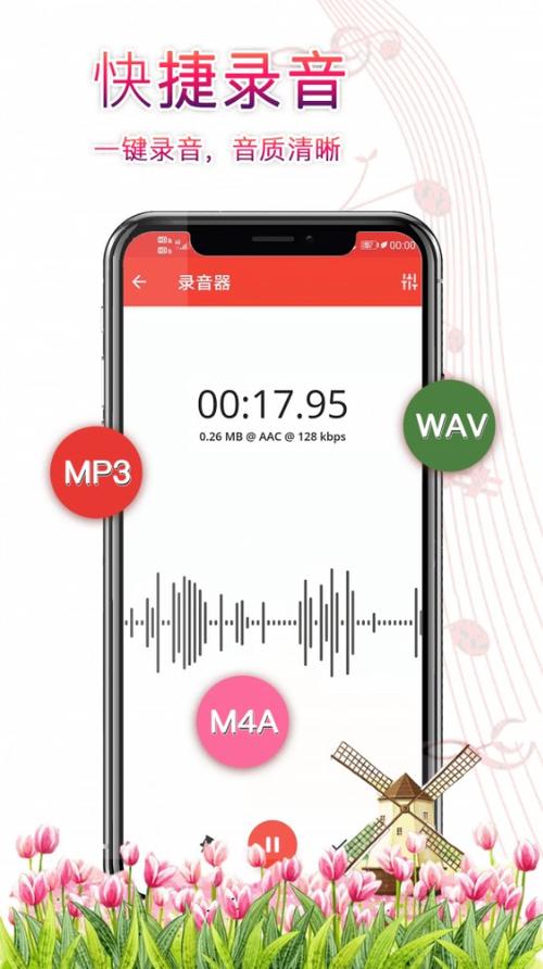 vivo回音模式关闭步骤
