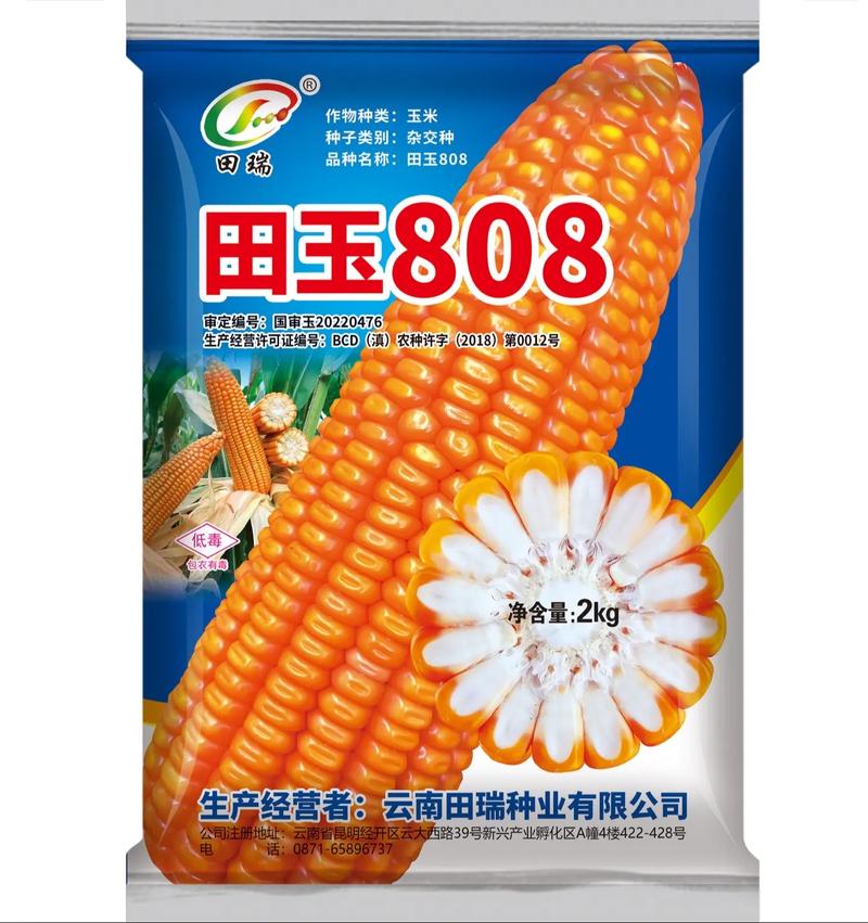 花田秀玉刘月月