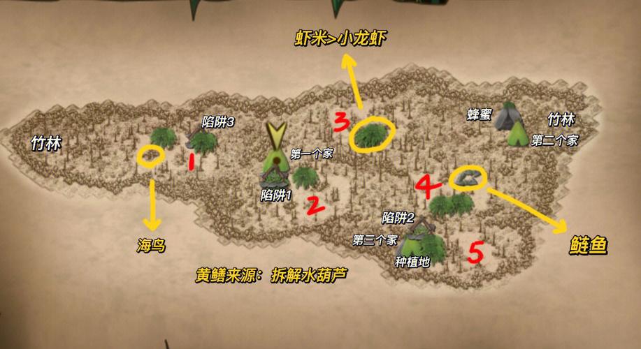 挨饿荒野地图全解锁截图