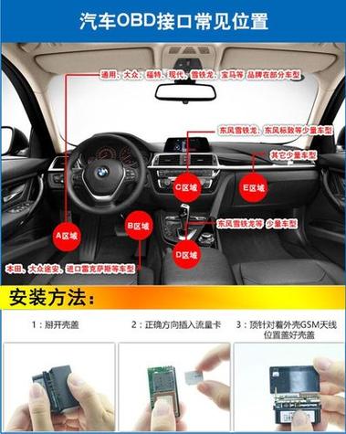 365gps定位器设置方法图标