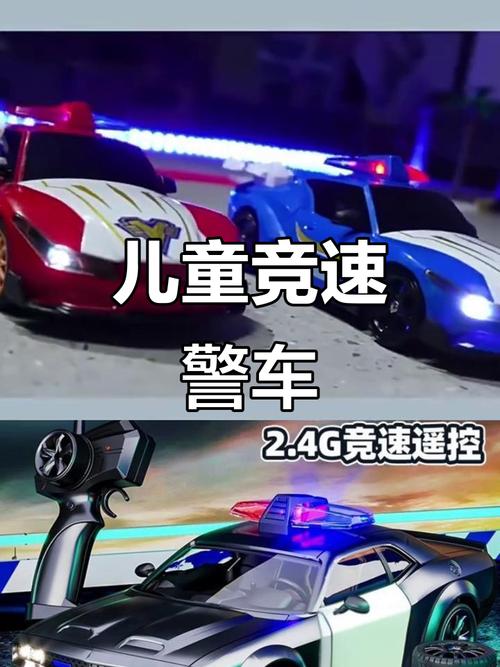 遥控车遥控红灯一直闪