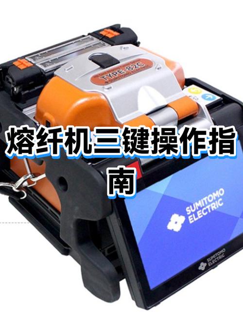 手机三个按键功能截图