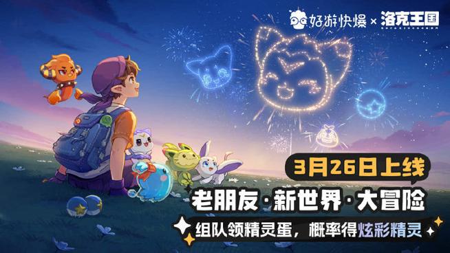 洛克王国龙珠碎片刷谁的概率高