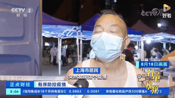 上海免费记者求助热线