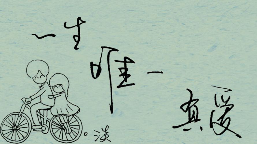 实名认证信息只能填写一次图标