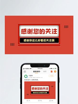 如何自己发微博步骤