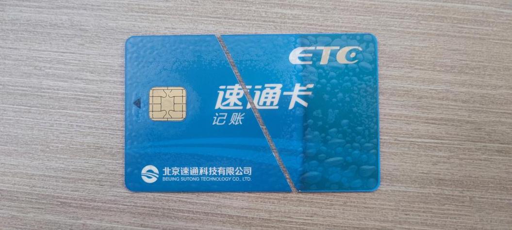乐速通官网