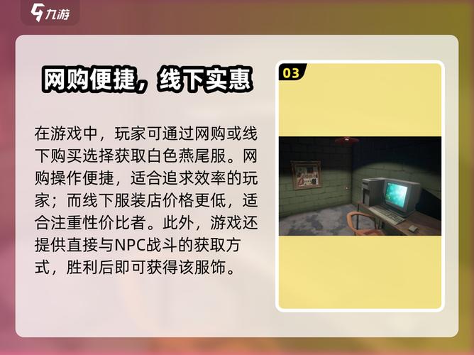 手游网吧模拟器怎么买电脑