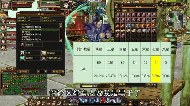 天龙八部门派手工图样