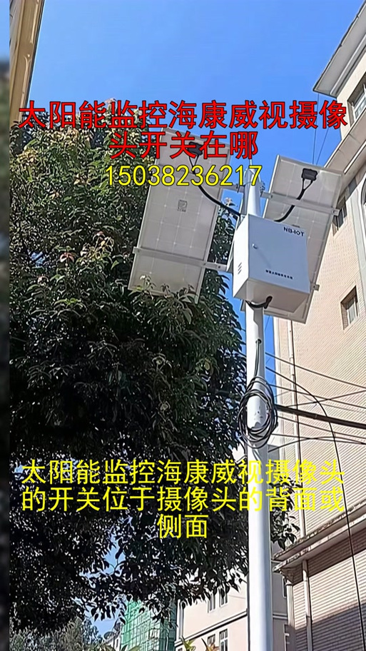 监控设备休眠怎么解除