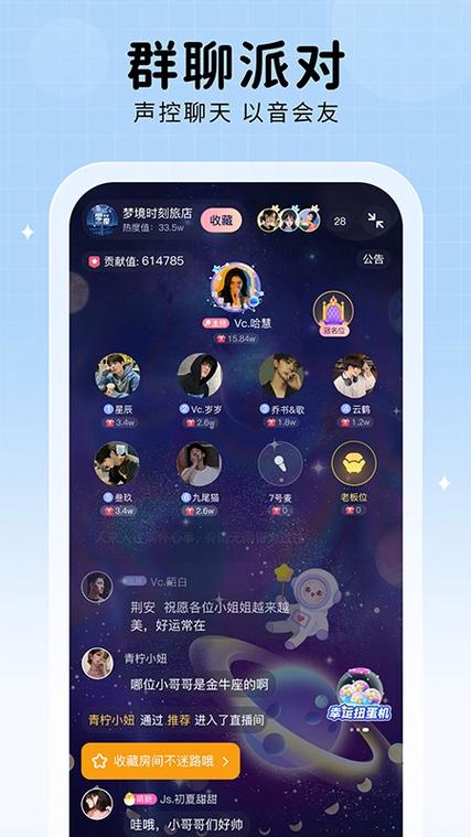视频聊天交友app推荐免费图标