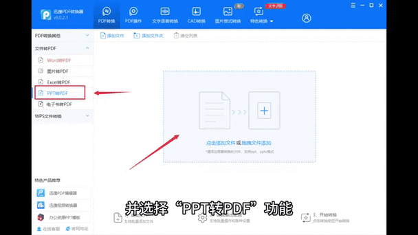 gif格式转换成jpg