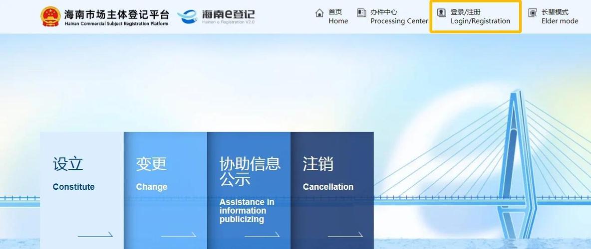 e平台登录缩略图