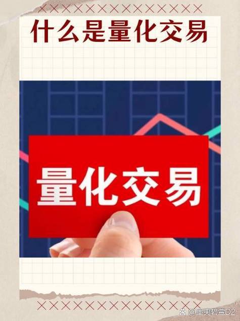 什么叫量化?