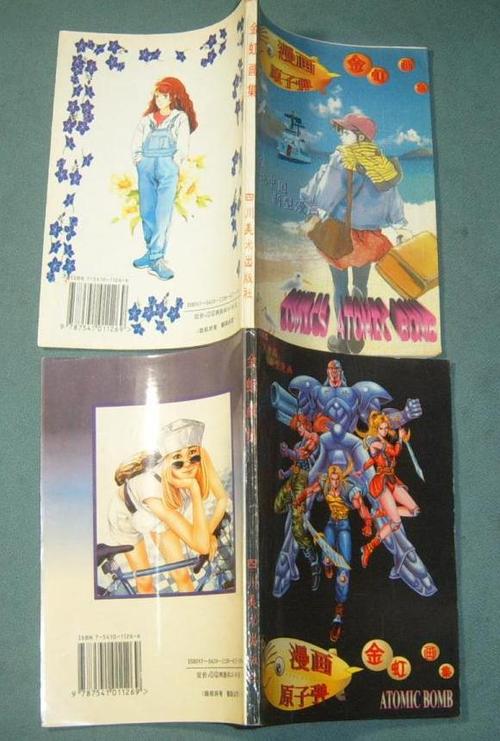 96漫画的优势
