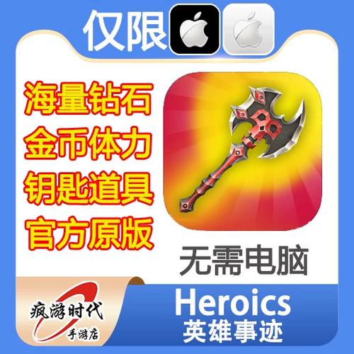 没有深渊钥匙刷竞技场