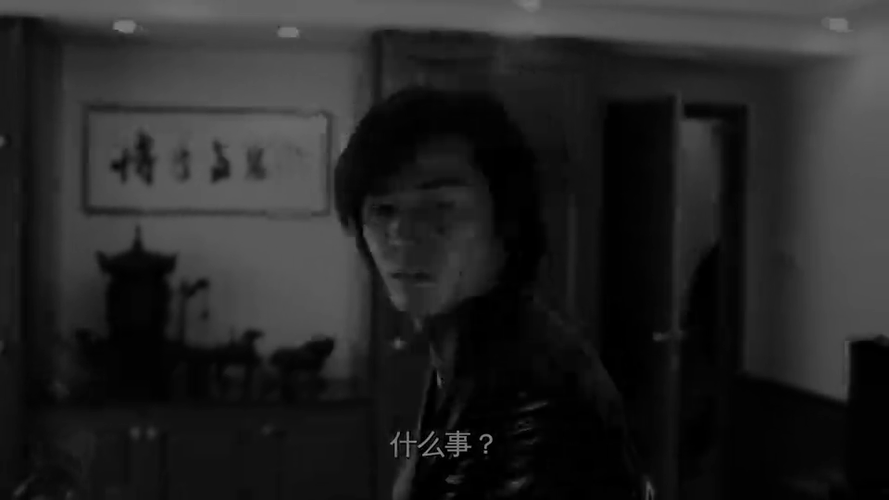 山鸡最后被谁杀了