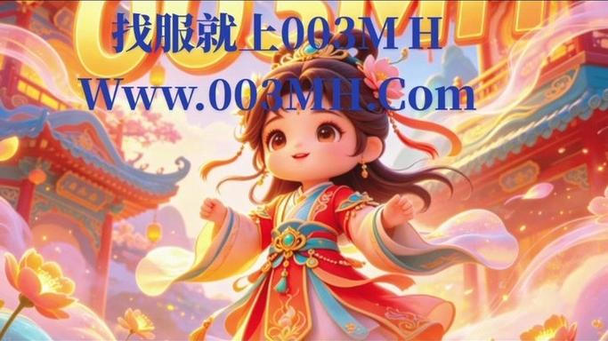 公益梦幻sf