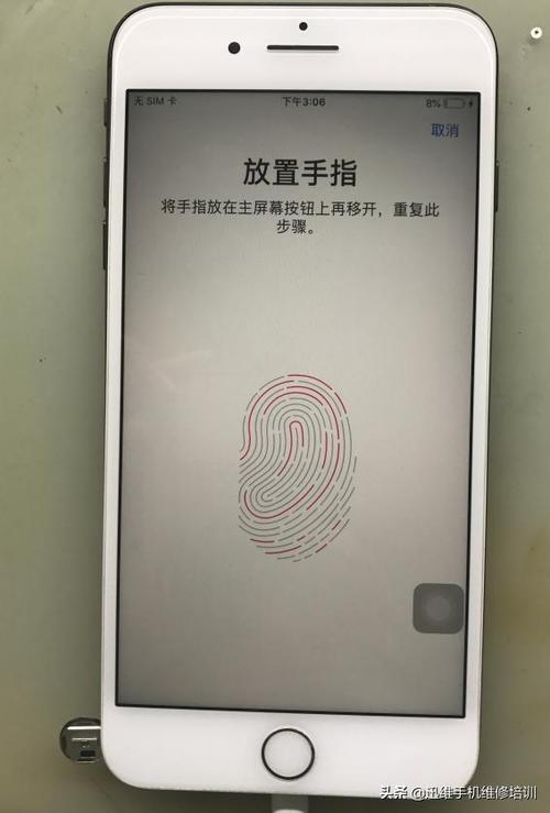 home键指纹识别没反应游戏截图