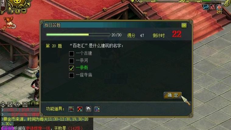 问道文曲星答案大全