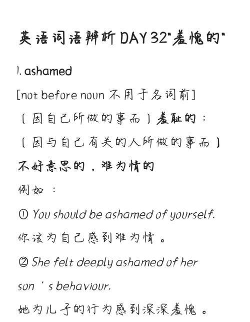 reluctant的中文