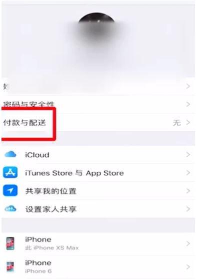 id支付方式无效怎么办