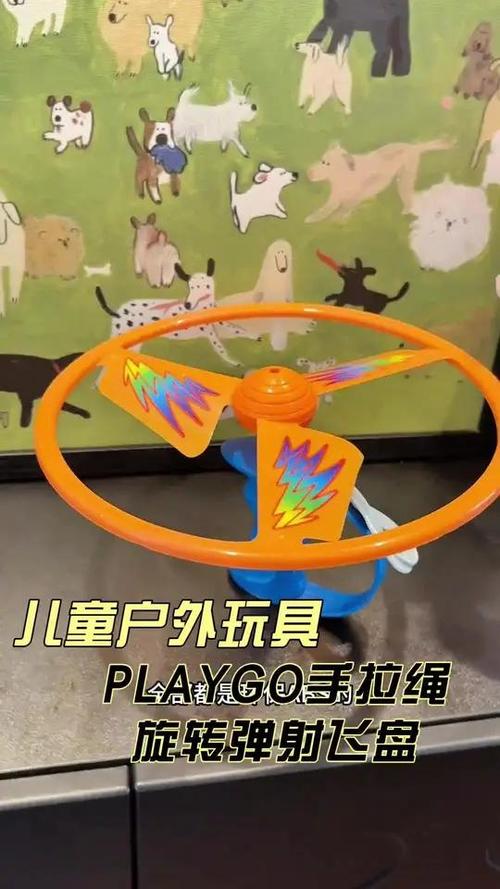 拉绳旋转玩具