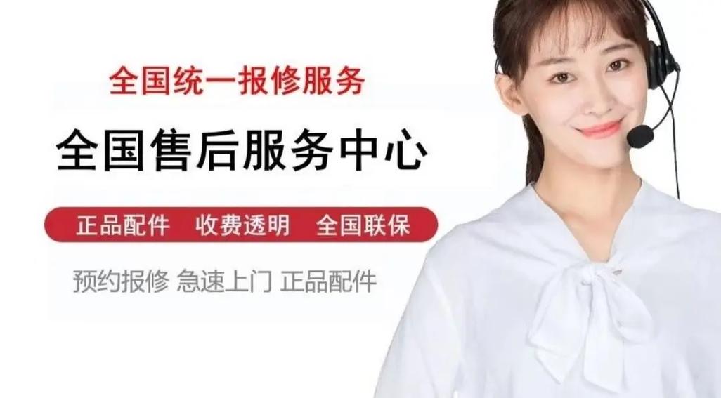 松下电器售后图标